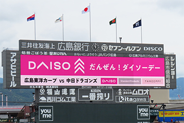 のぼり