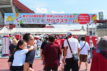 看板