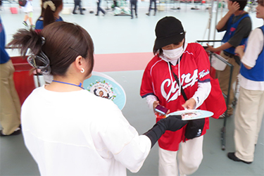 来場者プレゼント