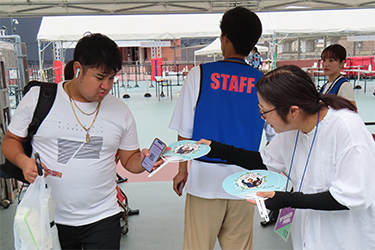 来場者プレゼント