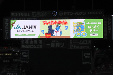 抽選プレゼント