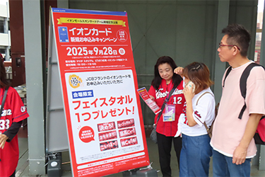 どうぶつ広場