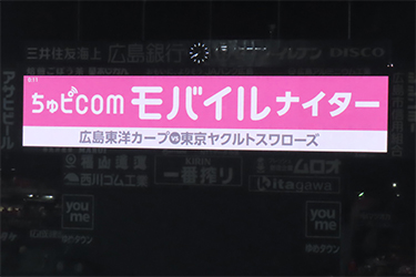 看板