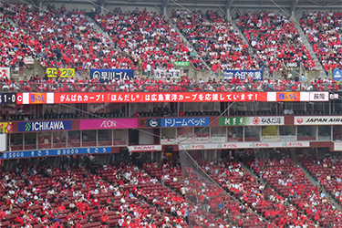 LED
