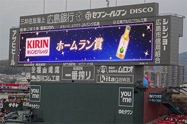 賞品提供ビジョン