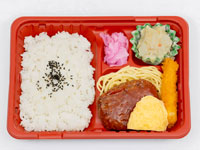 ハンバーグ弁当