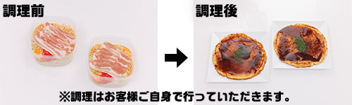 お好み焼き