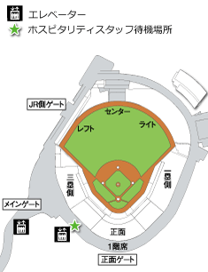 ホスピタリティスタッフ待機場所